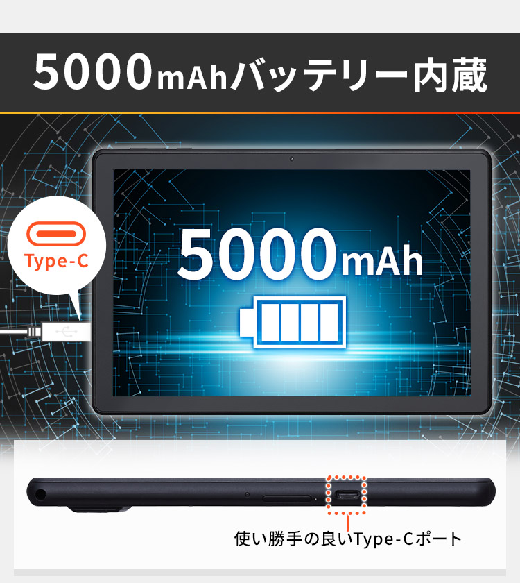 タブレット 10インチ アイリスオーヤマ wi-fi 日本語サポート