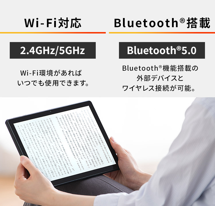 タブレット 10インチ アイリスオーヤマ wi-fi 日本語サポート 