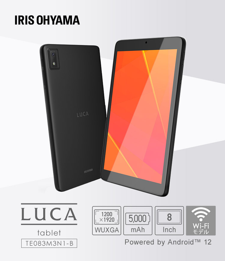 アイリスオーヤマ 8インチタブレット TE083M3N1-B（直送品