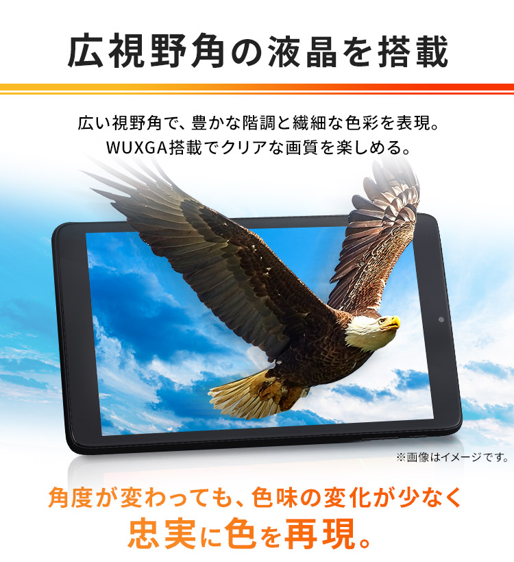 IRIS OHYAMA（アイリスオーヤマ） タブレット 8インチ wi-fi Android12