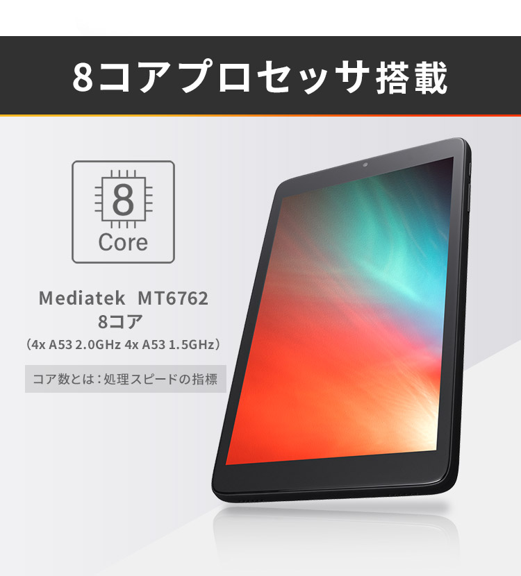 IRIS OHYAMA（アイリスオーヤマ） タブレット 8インチ wi-fi Android12