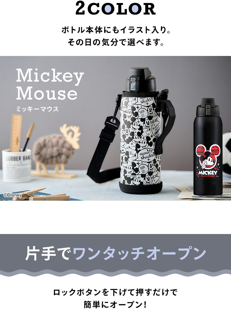 希少 ディズニー ミッキーマウス アイリスオーヤマ 販促物 大型 POP