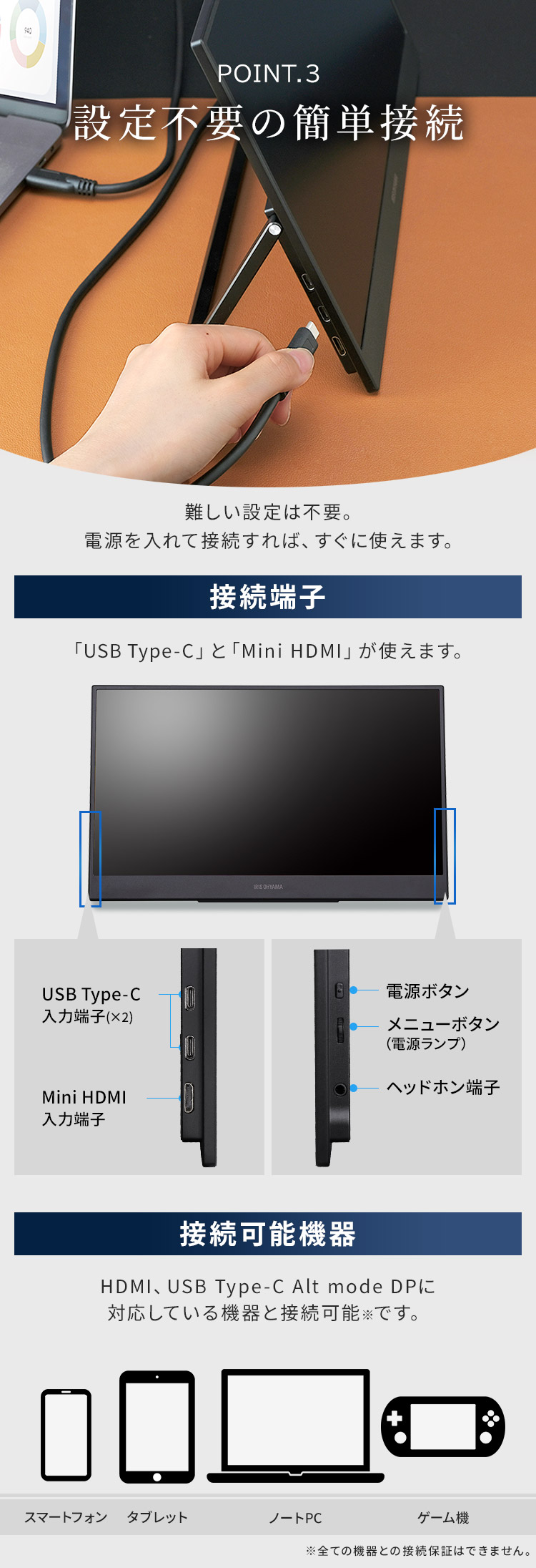 IRIS OHYAMA モニター 13.3インチ アイリスオーヤマ FHD 1080p