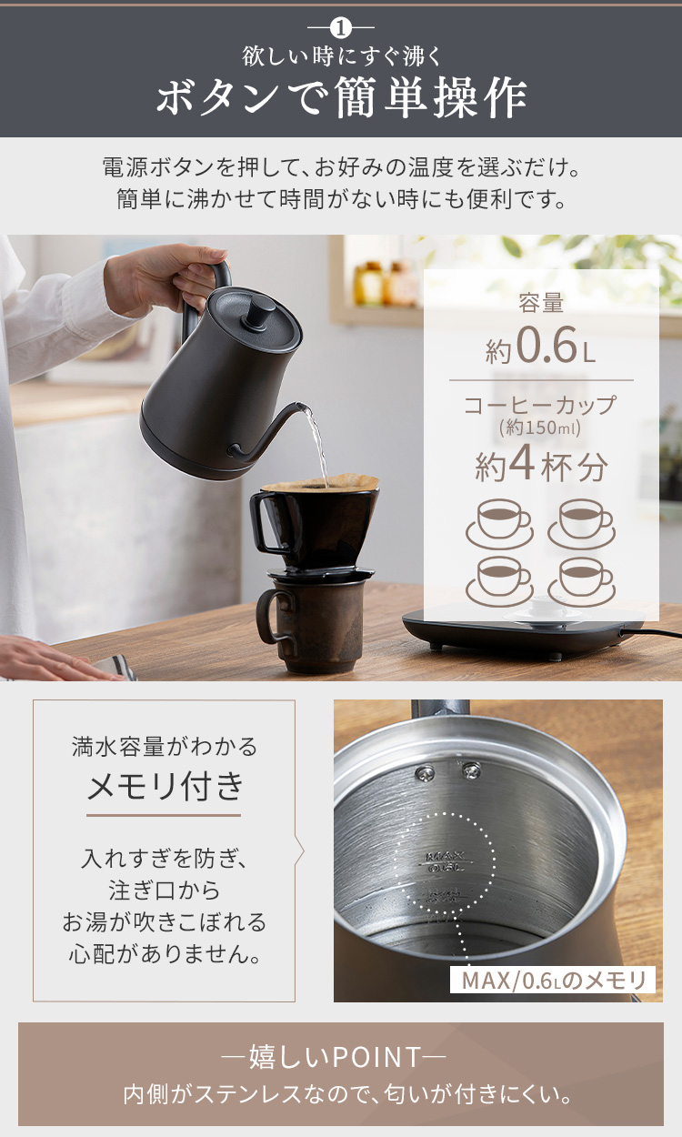 IRIS OHYAMA 電気ケトル アイリスオーヤマ ケトル 電気ポット 新