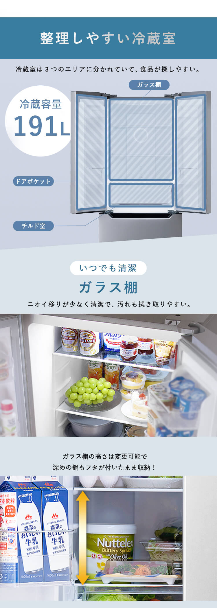IRIS OHYAMA（アイリスオーヤマ） 冷蔵庫 320L ファン式 自動霜取り 二
