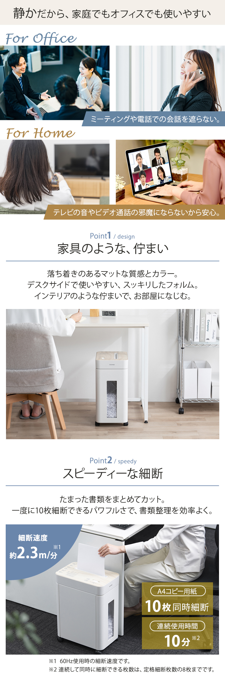 2024年製　アイリスオーヤマ　シュレッダー OS-A17C-W キャスター付 楽天市場】【公式店限定あんしん2年保証】シュレッダー 業務用