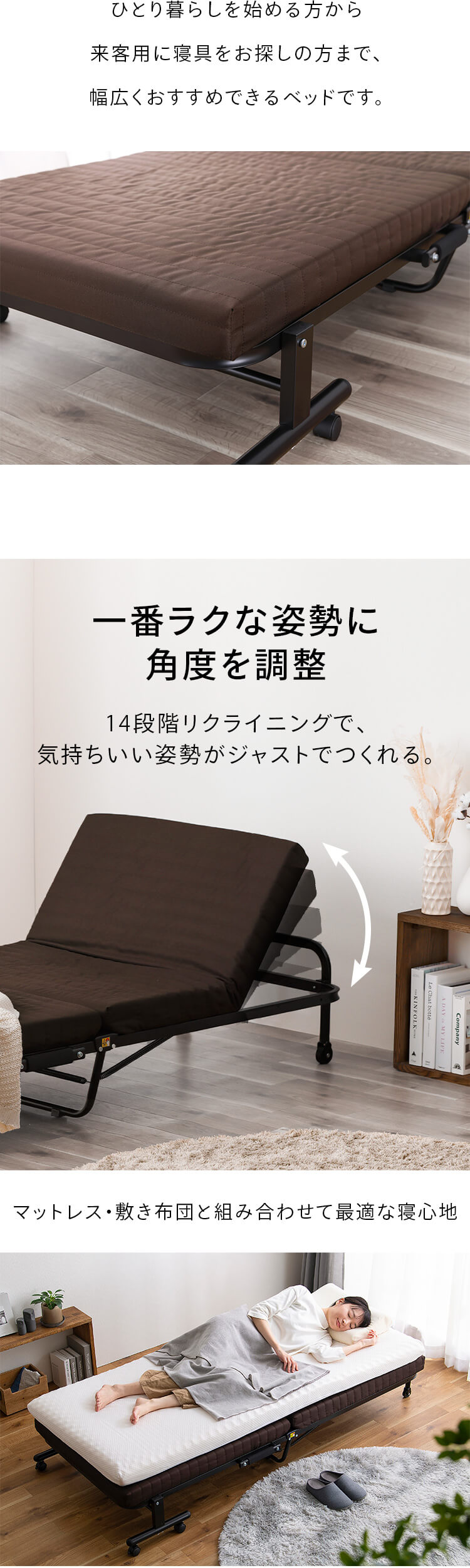 IRIS OHYAMA ベッド 折りたたみベッド シングル 折りたたみ