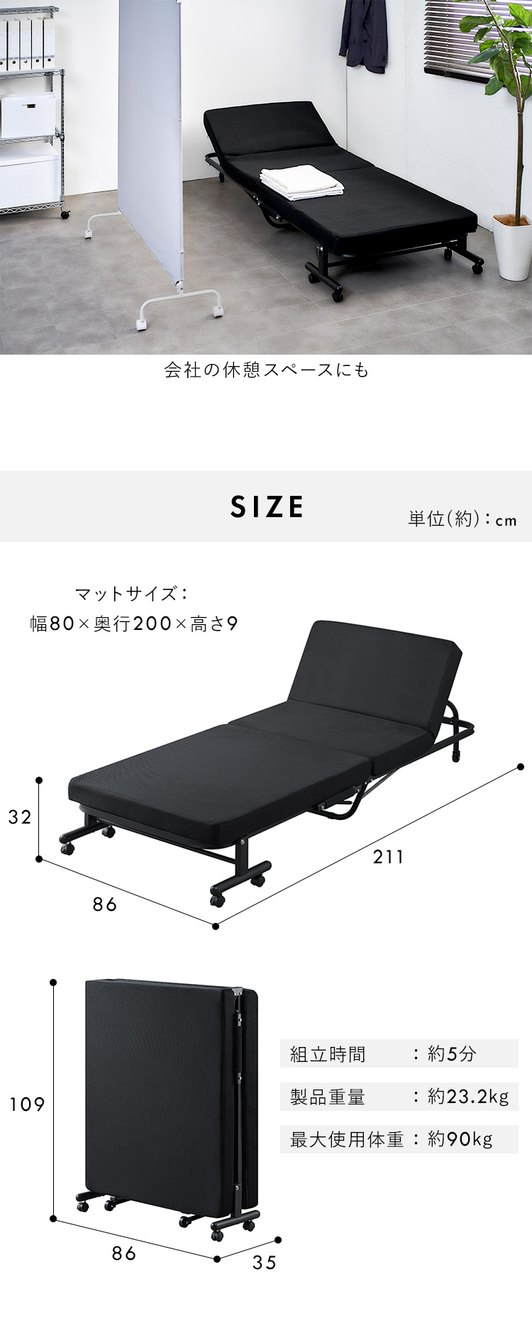 ベッド セミシングル 折り畳み 折りたたみベッド コンパクト OTBSS-TR