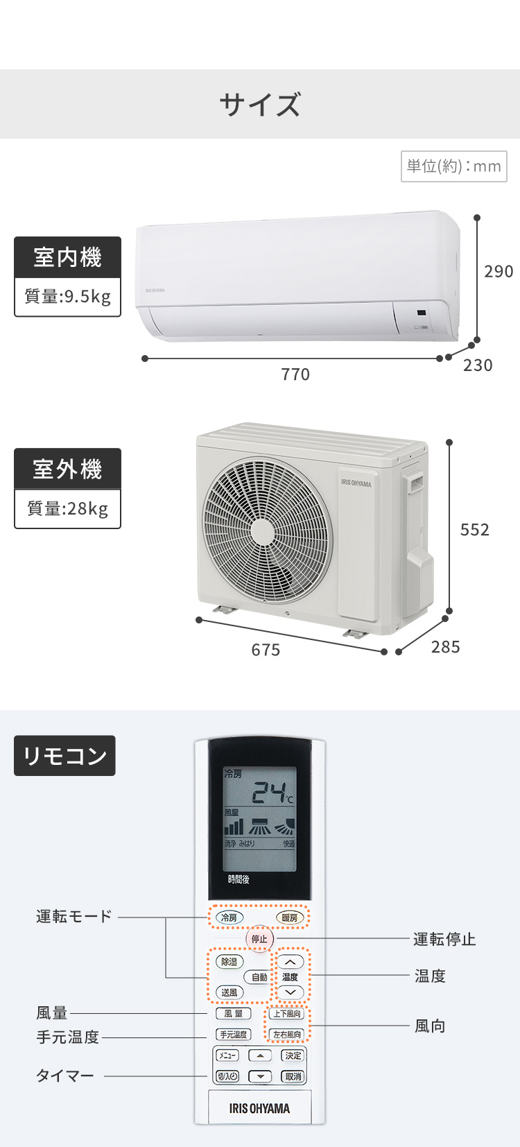 IRIS OHYAMA ルームエアコン IHF-2807W 10畳用 d2999 楽天市場】エアコン 10畳 工事費込 アイリスオーヤマ 音声操作