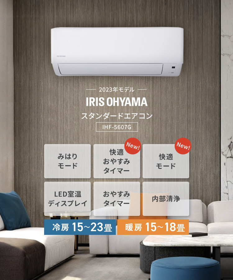 エアコン 18畳 5.6kw 温度表示 省エネ 上下左右自動ルーバー搭載 内部