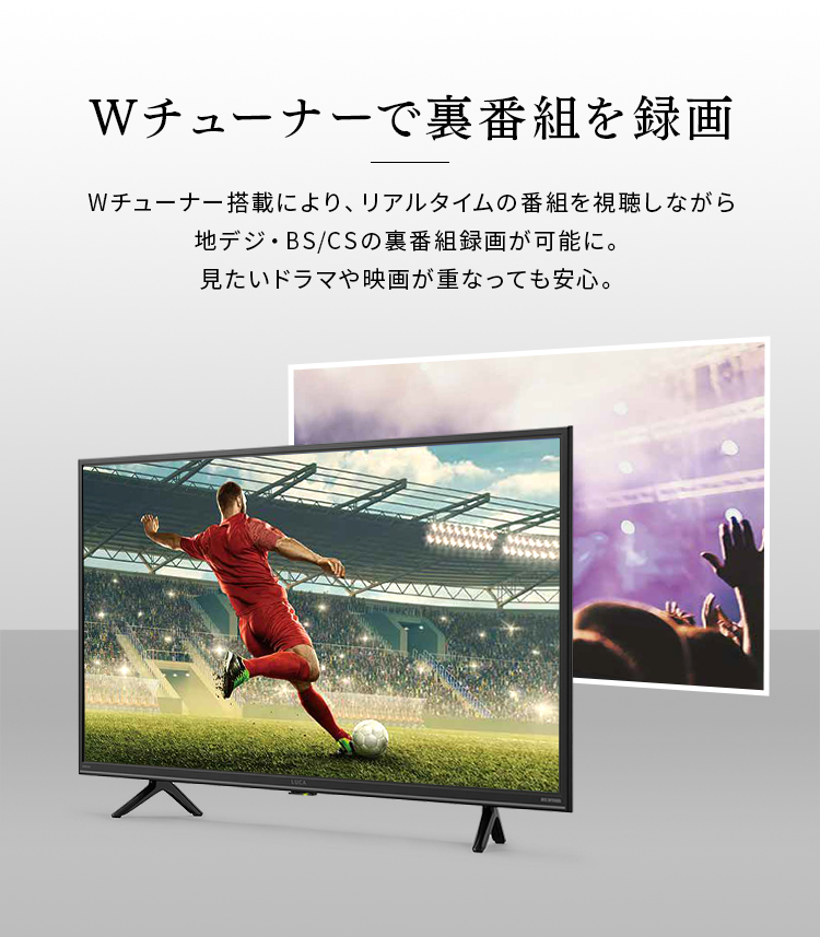 テレビ 32型 アイリスオーヤマ テレビ 32インチ 液晶 2K TV スマート 