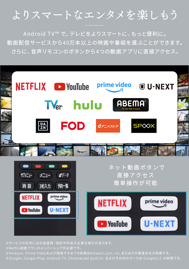 テレビ 40インチ アイリスオーヤマ テレビ 液晶 2K 40V型 TV スマート