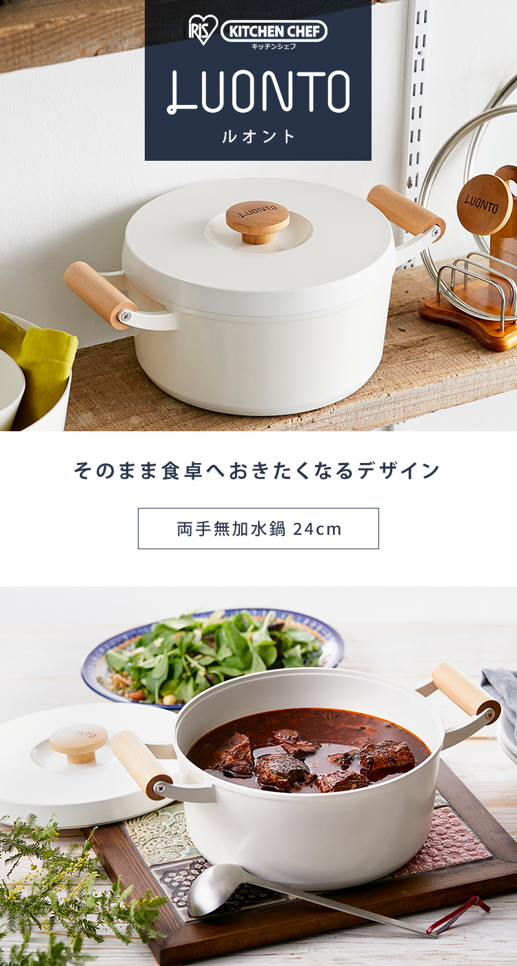 YOSA 炭鍋 ハーブ付き A60520-4 ユアサプライムス.com｜IH対応 ココット鍋 24cm パプリカレッド