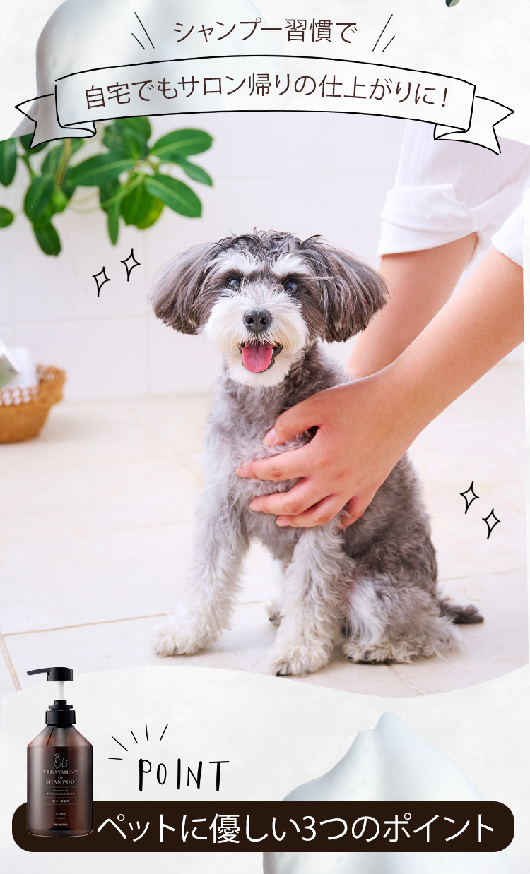 犬 シャンプー 無添加 猫 保湿 消臭 低刺激 トリートメントイン 犬 シャンプー 無添加 猫 保湿 消臭 低刺激 トリートメントイン