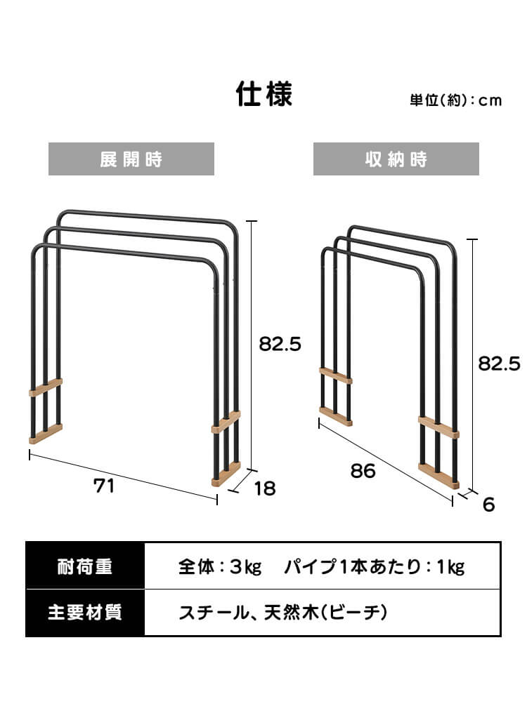 タオルハンガー 洗面所 室内物干し 折りたたみ 物干しスタンド