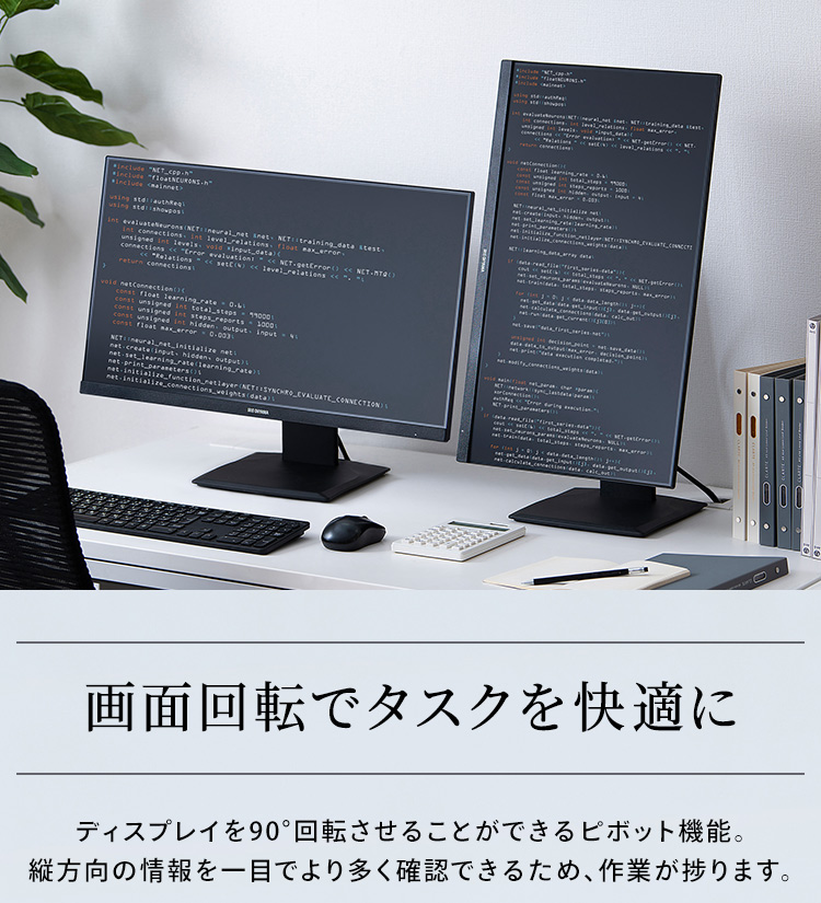 モニター 23インチ 液晶ディスプレイ アイリスオーヤマ DT-EF233P-B