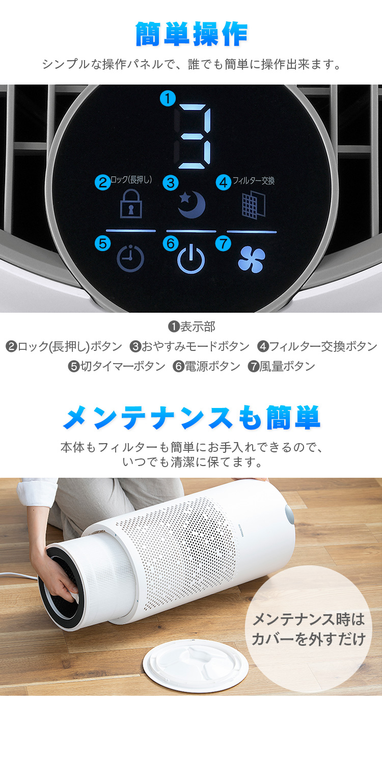 空気清浄機　〜30畳用　新品未開封未使用品 Amazon.co.jp: MOOKA 小型 30畳 コンパクト空気清浄機 3重ウイルス除去