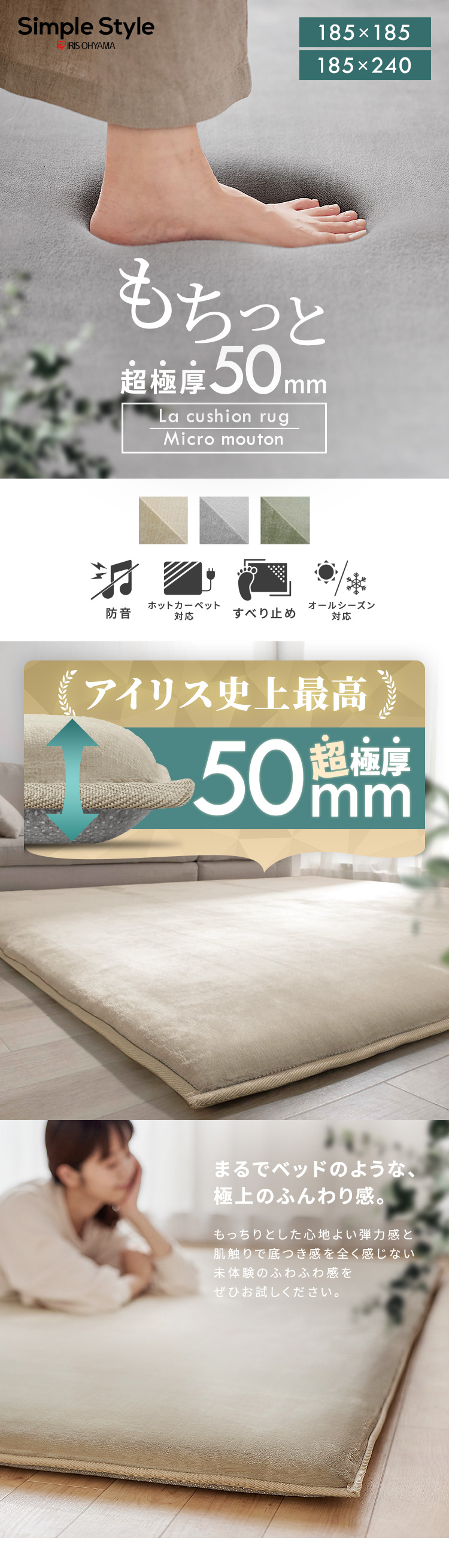 2点購入で10%OFF]ラグ 北欧 厚手 ラグマット 極厚 2畳 5cm 防音