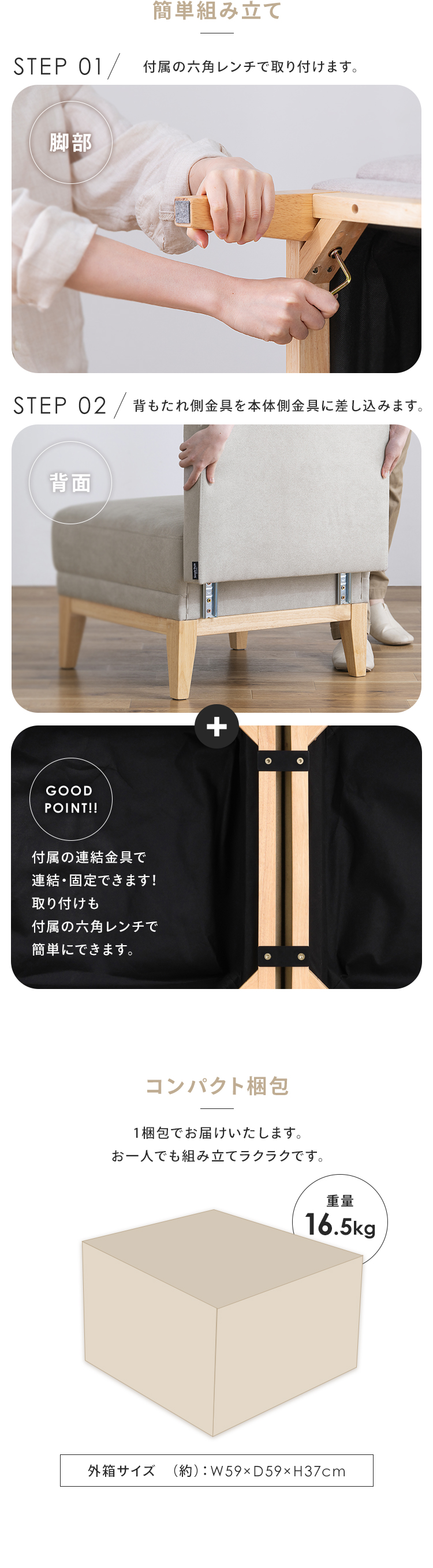 【美品中古/使用歴1年半未満】IRIS OHYAMAソファー・オットマン付き 美品中古/使用歴1年半未満】IRIS OHYAMAソファー・オットマン付き