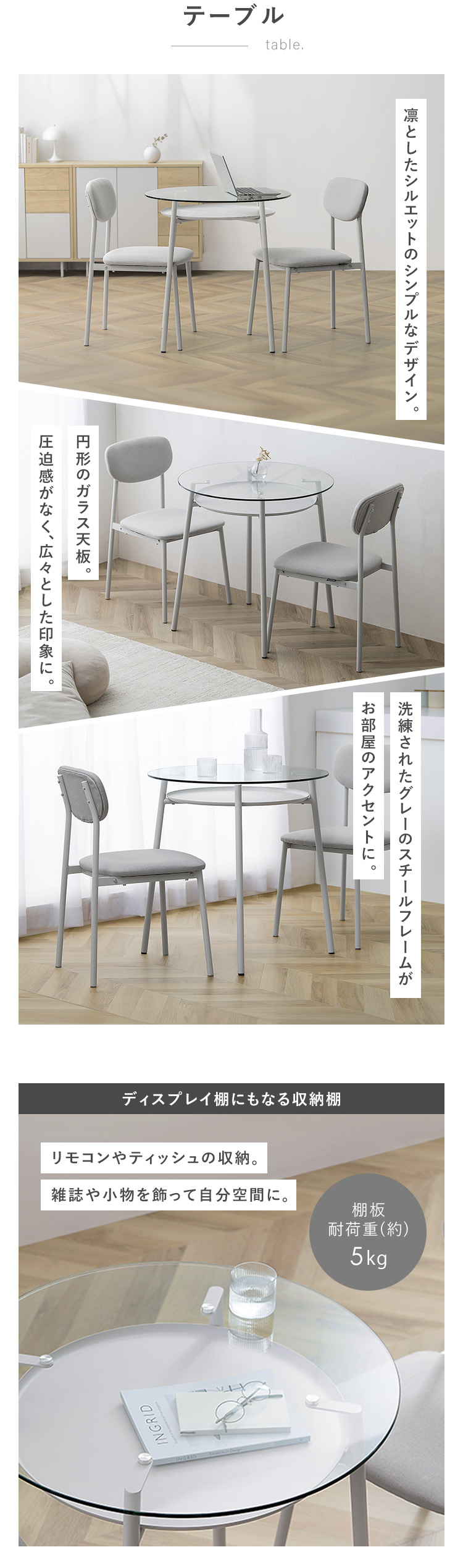 ダイニングテーブル ダイニングチェア ダイニングテーブルセット 2人用