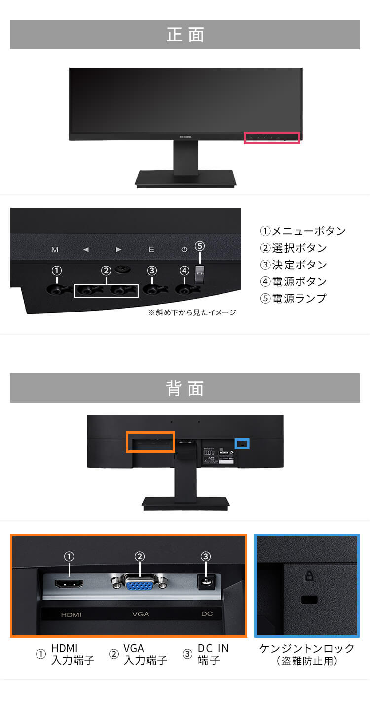 液晶ディスプレイ 23.8V型 ILD-D23FHH アイリスオーヤマ : h102273