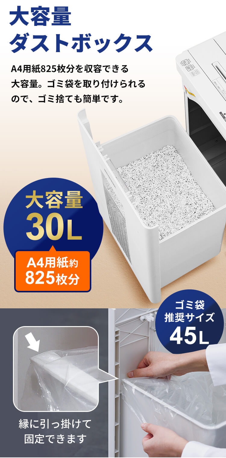IRIS OHYAMA シュレッダー 電動 マイクロクロスカット オフィス IRIS OHYAMA シュレッダー 電動 マイクロクロスカット オフィス