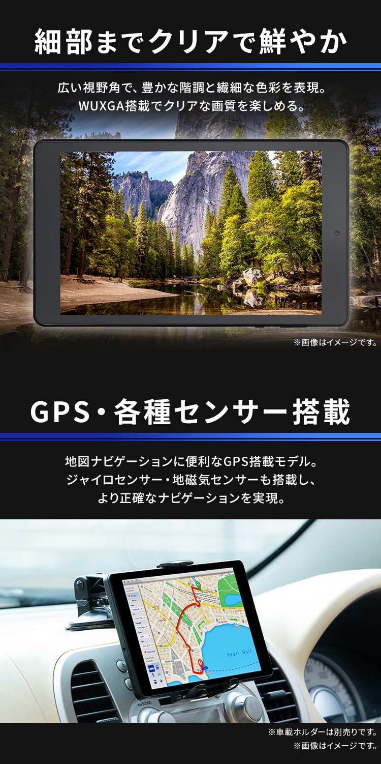 IRIS OHYAMA タブレット 本体 タブレットpc wi-fi 端末 8インチ