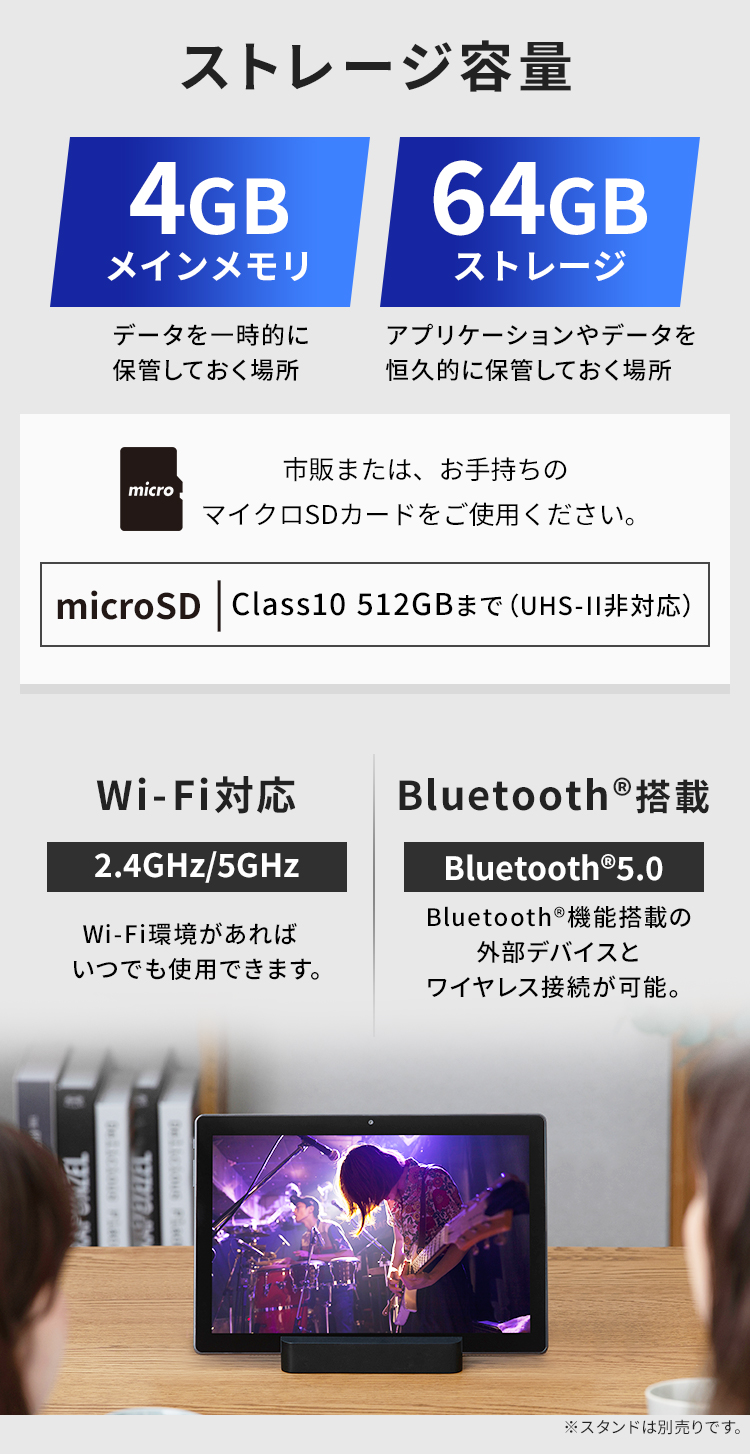 IRIS OHYAMA（アイリスオーヤマ） タブレット 本体 タブレットpc wi-fi
