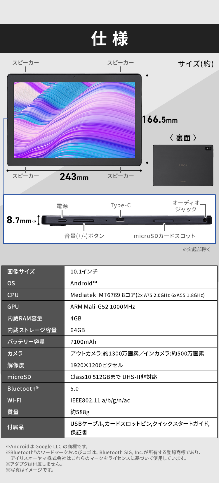 IRIS OHYAMA タブレット 本体 タブレットpc wi-fi 端末 10.1 IRIS OHYAMA タブレット 本体 タブレットpc wi-fi 端末 10.1
