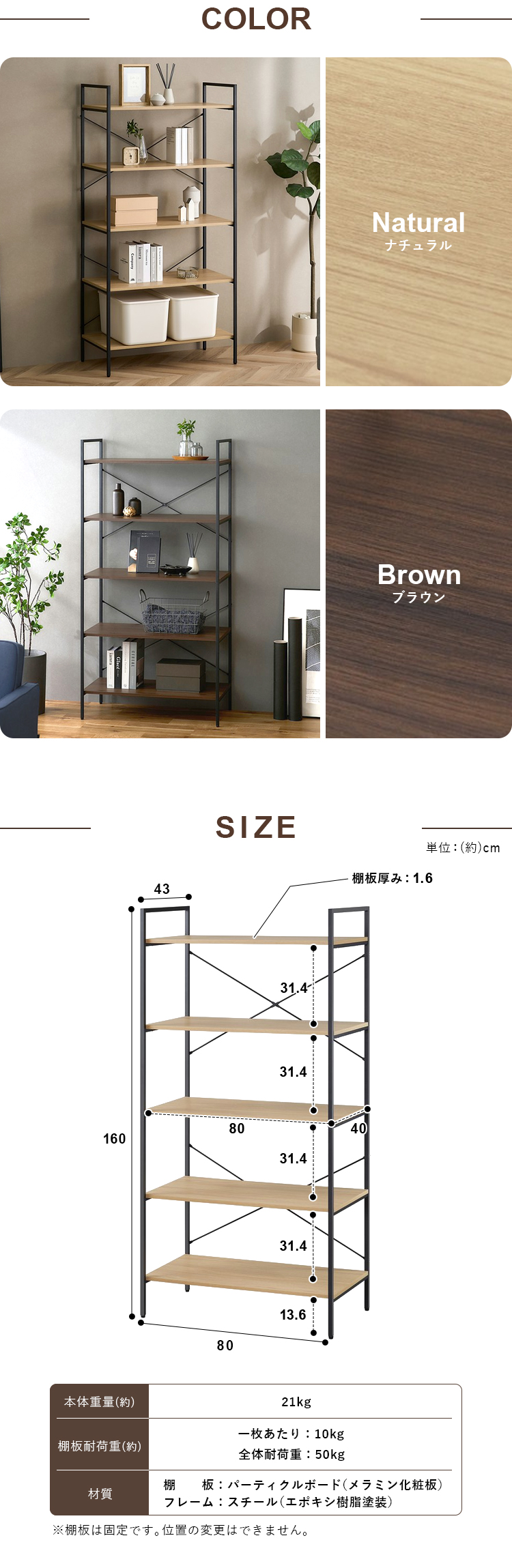 Amazon｜アイリスプラザ ラック 棚 収納 収納ラック 隙間収納
