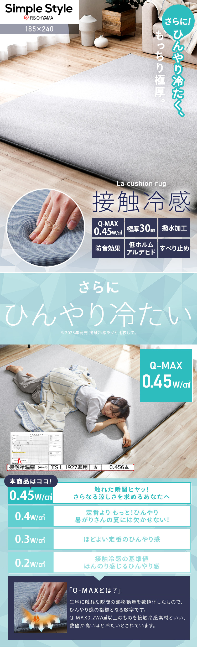 IRIS OHYAMA ラグ カーペット 3畳 厚手 ラグマット 北欧 夏 185