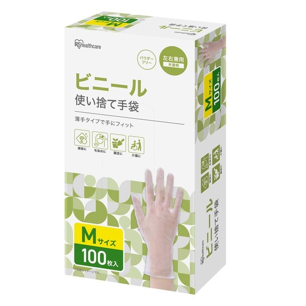 AS ONE 使い捨て手袋 Mサイズ 100枚入り サニフィットニトリル手袋 アズワン 100枚入 耐薬品機能 粉無