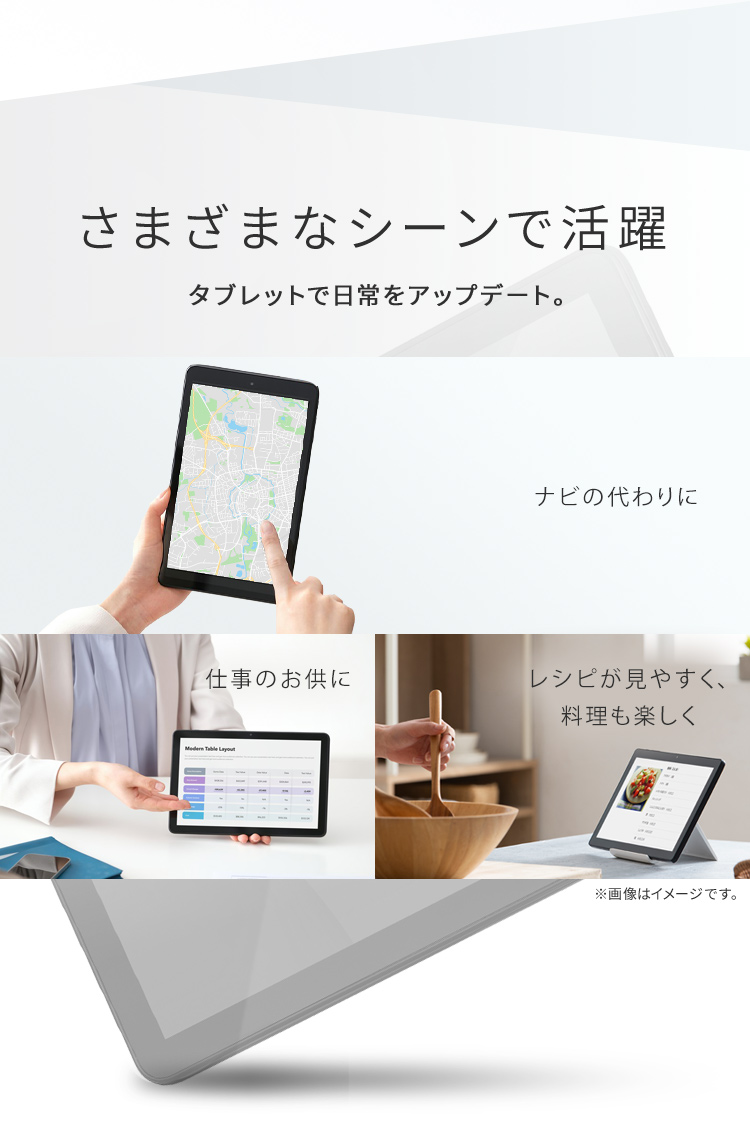 IRIS OHYAMA タブレット 新品 本体 10インチ TE104M4V1-B
