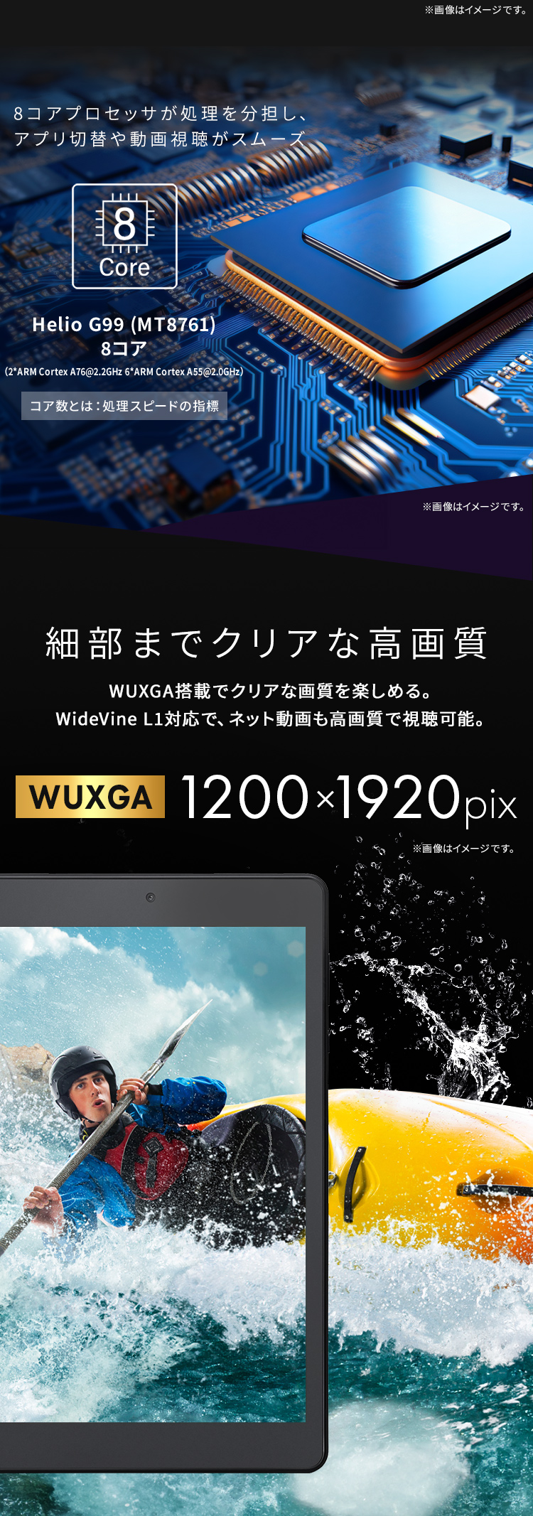 公式】タブレット 新品 本体 8インチ TM083M4V1-B ブラック LUCA