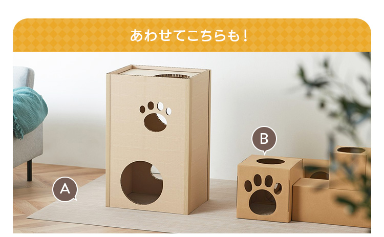信頼への信頼 ダンボール キャットタワー OHYAMA IRIS 3段 タワー 猫 猫タワー バッグ
