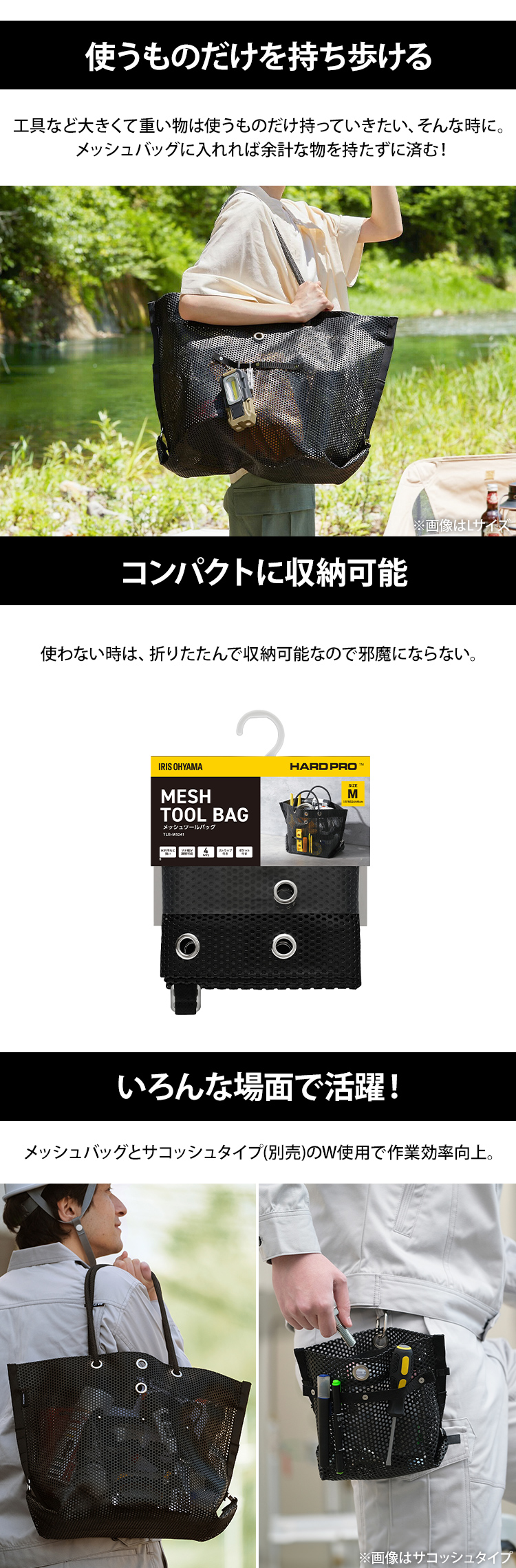 IRIS OHYAMA（アイリスオーヤマ） ツールバッグ 工具袋 工具バッグ
