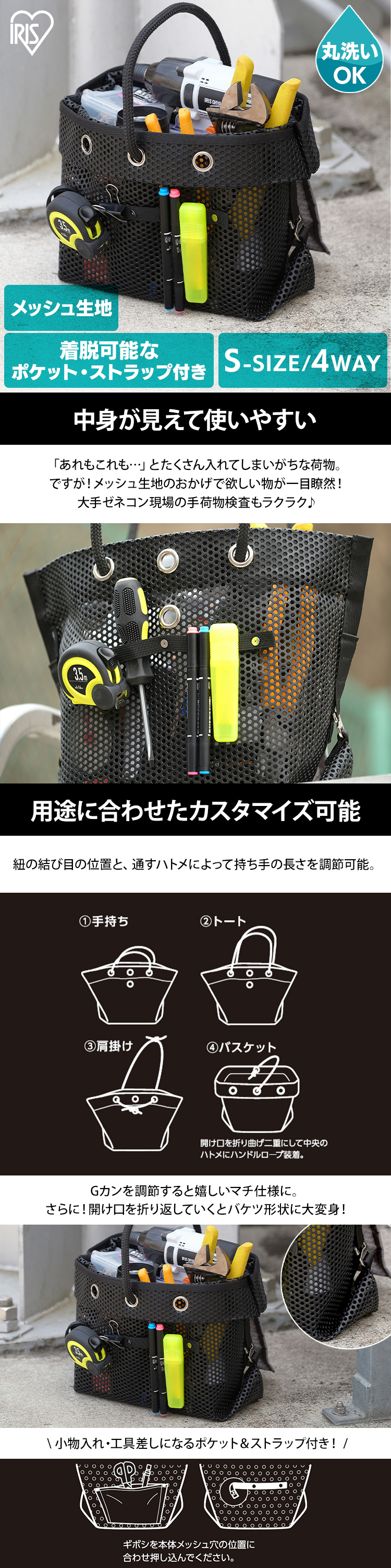 IRIS OHYAMA（アイリスオーヤマ） ツールバッグ 工具袋 工具バッグ