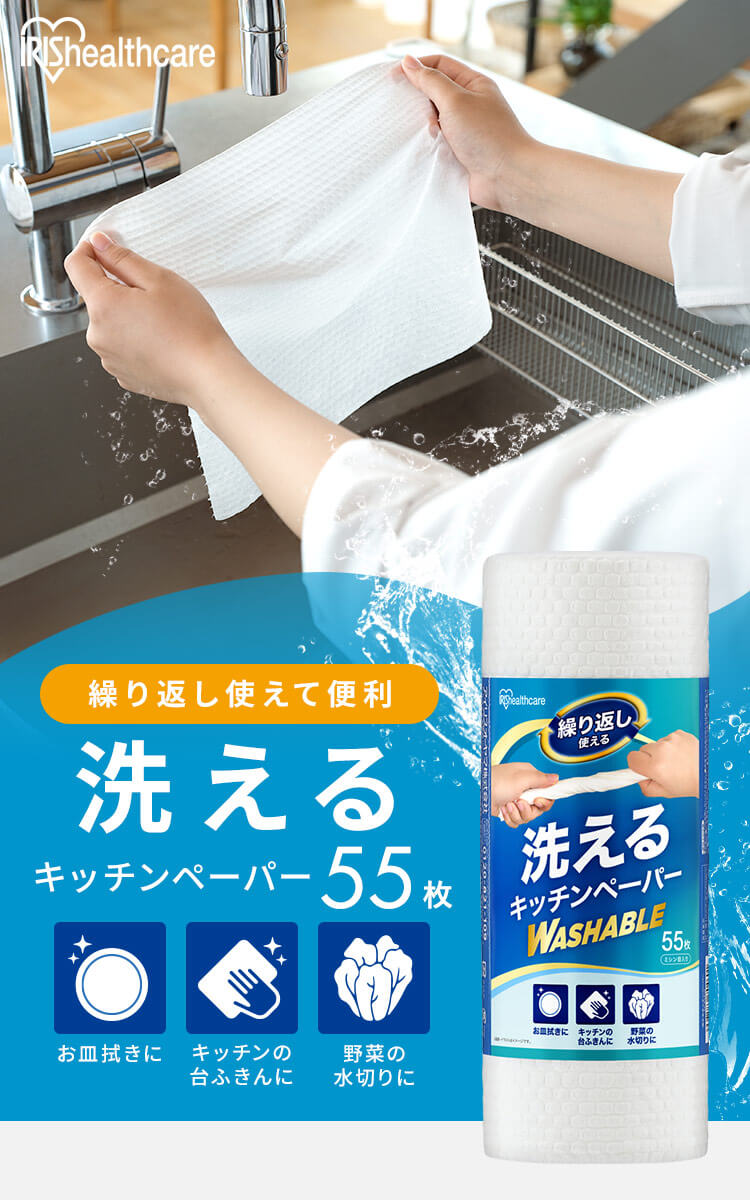 mamiさま専用ページ♡ カントリーハート タオルストッカー＆ペン立て ハイキュー!! ハンドタオル ハーフサイズ しまだマート ぐんぐん牛乳