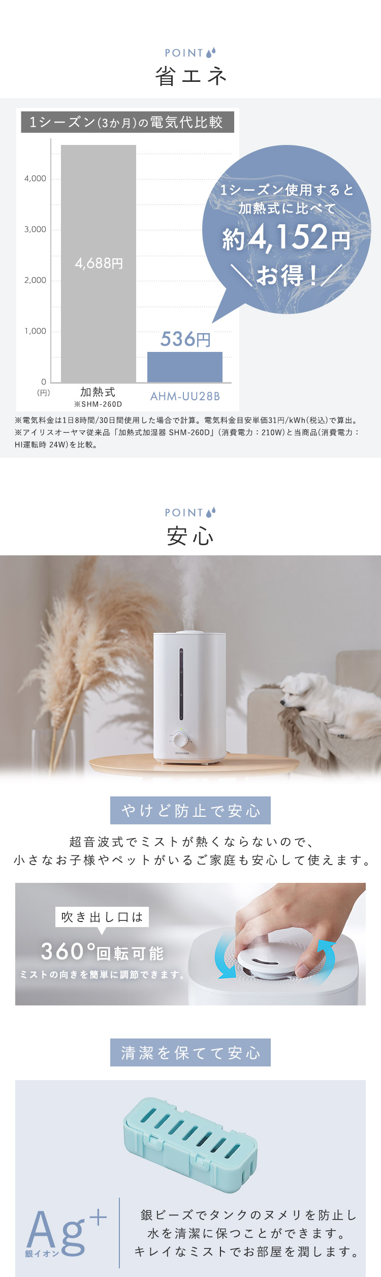 大容量加湿器28畳まで対応　アイリスオーヤマ　新品未開封SSH-1000Z-S 41acUSm4l1L._AC_SY200_QL15_.jpg