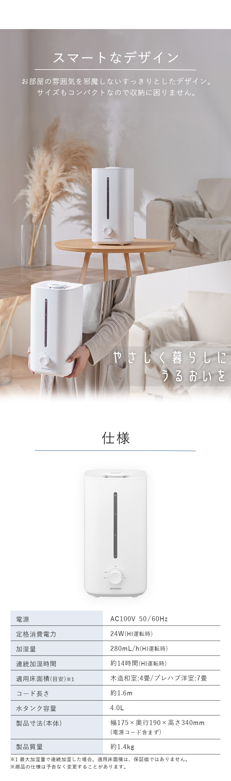 加湿器 大容量 AHM-UU28B-W加湿器 上から給水 アイリスオーヤマ 楽天市場】【公式】加湿器 超音波 大容量 4L 卓上 上から給水