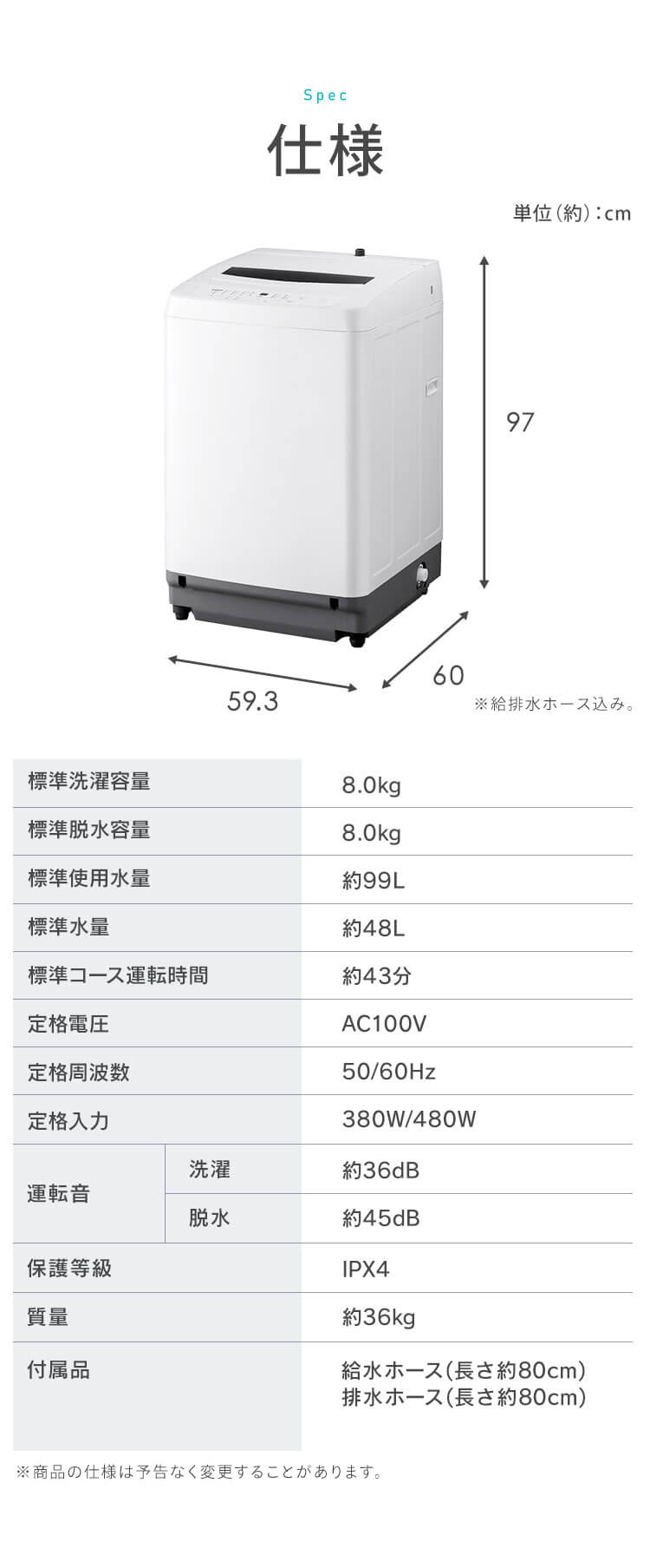 洗濯機 8キロ 8kg 縦型 一人暮らし 家族向け 全自動洗濯機 8kg ブラック アイリスオーヤマ ITW-80B01-B 安心延長保証対象 :  h539032 : アイリスプラザ Yahoo!店 - 通販 - Yahoo!ショッピング