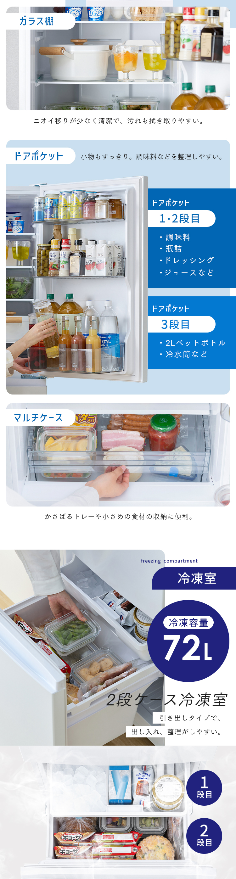 設置込み】 冷蔵庫 315L アイリスオーヤマ ふたり暮らし 幅スリム