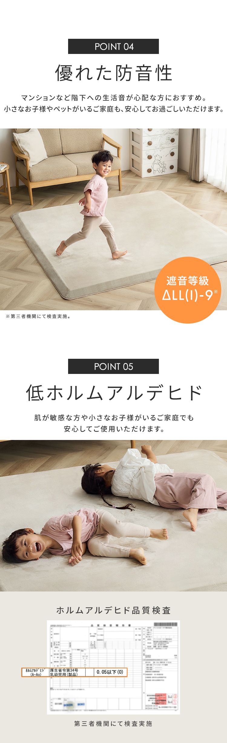 Amazon.co.jp: Sky Solutions Oasis 抗疲労マット - クッション