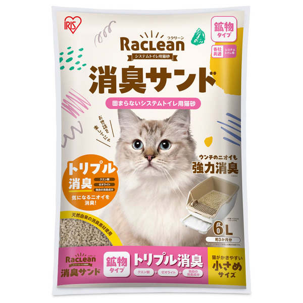 ホワイトPREMIUM消臭 猫用トイレ Amazon | アイリスオーヤマ 猫 トイレ 猫トイレ本体 クリア消臭
