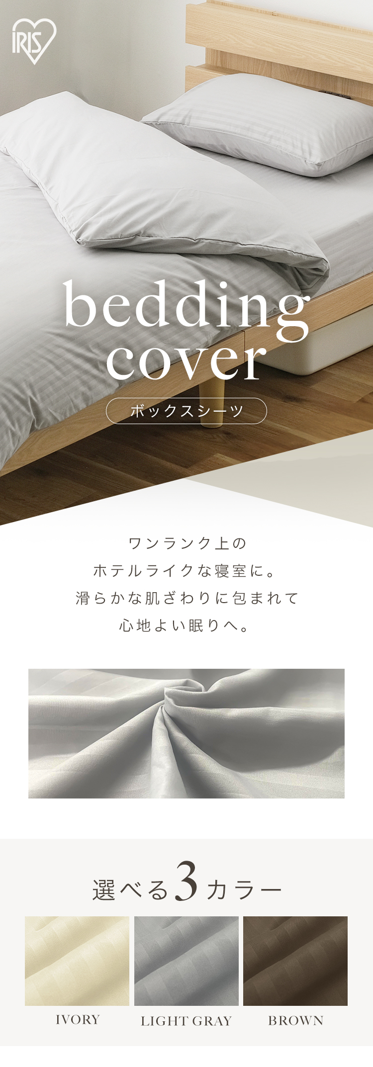シーツ・カバー xoxo726 Amazon｜JIALIANG ボックスシーツ あったか ベッドカバー