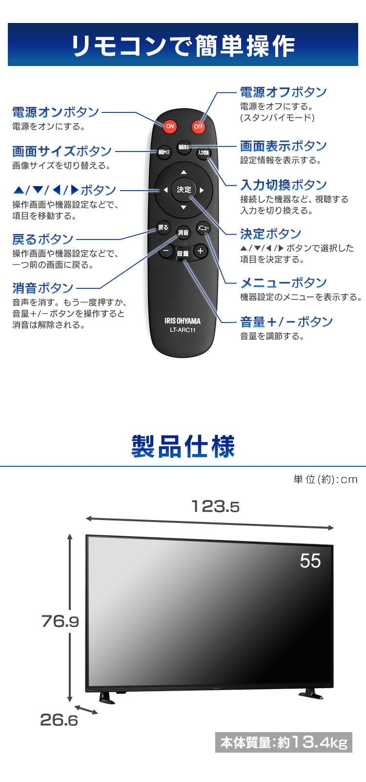 IRIS OHYAMA（アイリスオーヤマ） ディスプレイ 大型 55型 4K 高精細