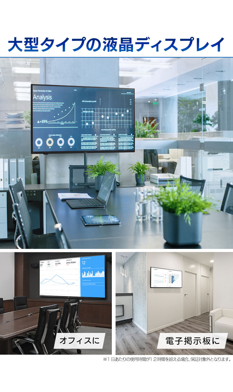 IRIS OHYAMA（アイリスオーヤマ） (設置サービス対象) 大型