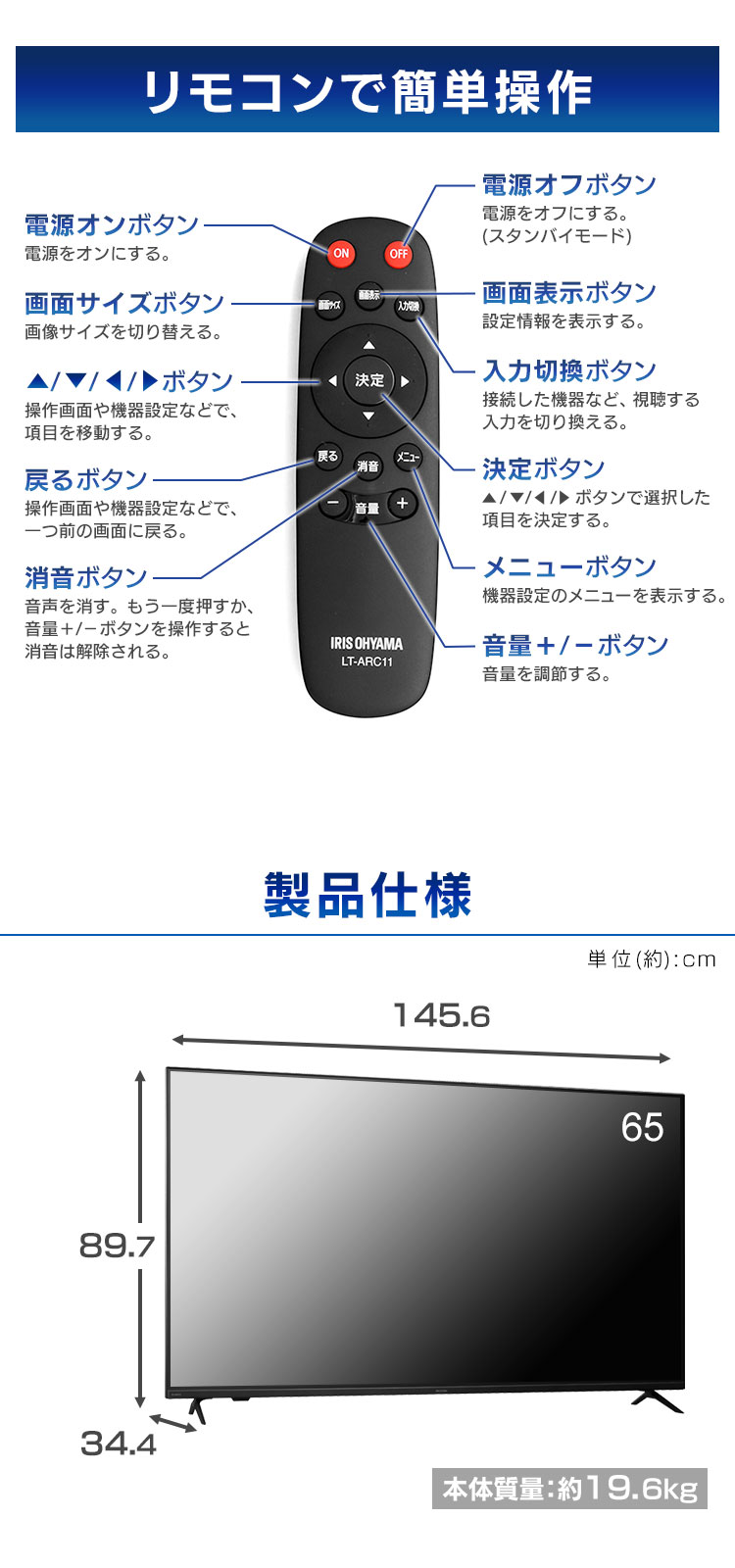 即日受渡❣️全国送料込 3年前購入アイリスオーヤマ65インチ4k液晶ディスプレイ 大型ディスプレイ 65インチ｜大型ディスプレイ｜ディスプレイ
