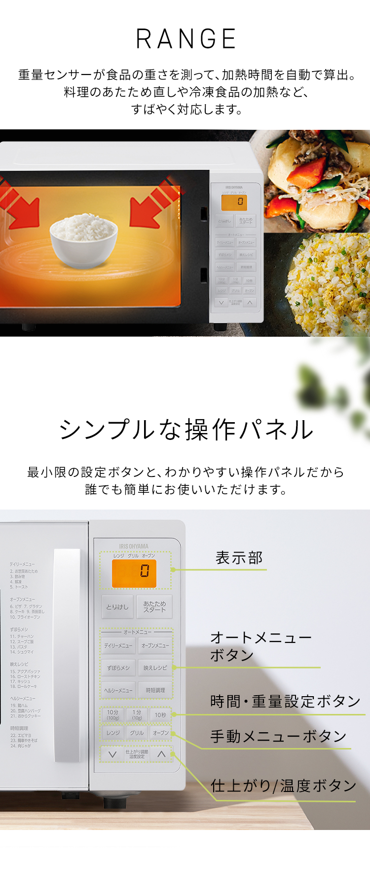 IRIS OHYAMA オーブンレンジ 電子レンジ 16L 一人暮らし ヘルツ