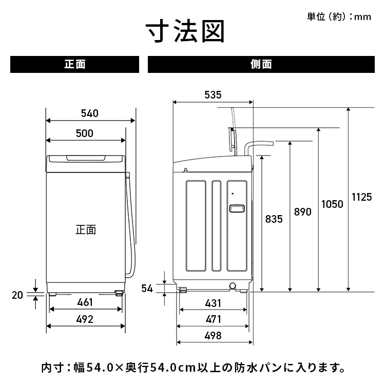 公式】洗濯機 6kg 縦型 一人暮らし 全自動洗濯機 縦型洗濯機 節水 時短